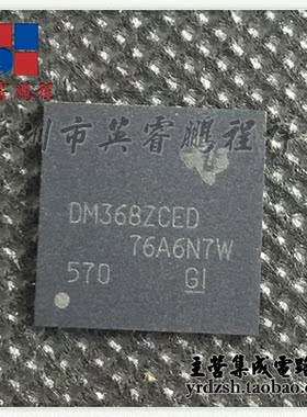 [英睿电子]TMS320DM368ZCED DM368ZCED BGA338原装现货