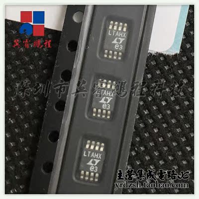 【英睿电子】LTC1669IMS8  MSOP8原装现货