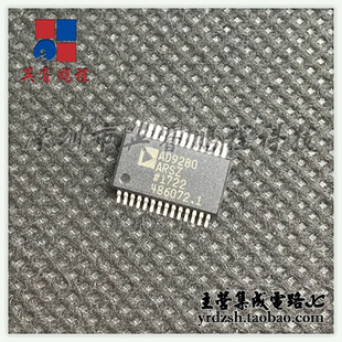 【英睿电子】 AD9280ARSZ  SSOP28原装现货