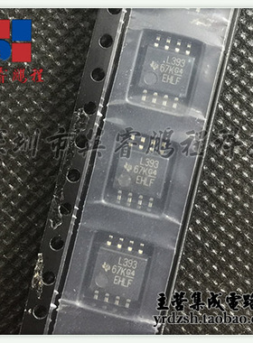 【英睿电子】LM393PSR L393 SOP8原装现货
