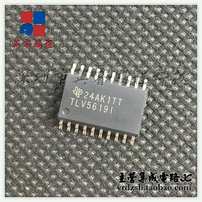 【英睿电子】TLV5619IDWR TLV5619I  SOP20原装现货