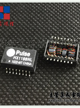 【英睿电子】HX1188NL  SOP16原装现货