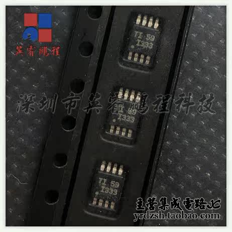 【英睿电子】INA333AIDGKT  MSOP8原装现货