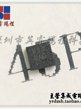 【英睿电子】MAX40026ATA/VY+T  TDFN8原装现货