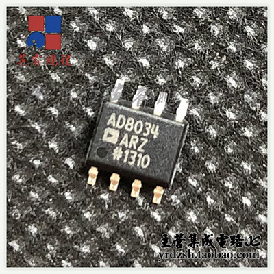 【英睿电子】AD8034ARZ-REEL  SOP8原装现货