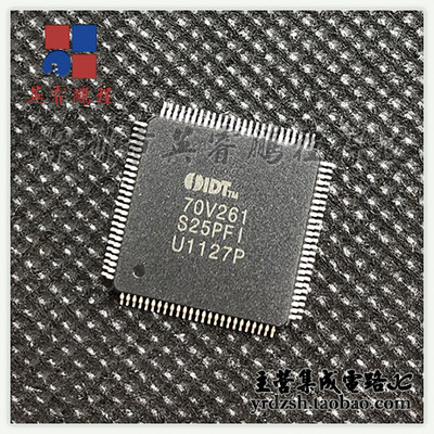 【英睿电子】IDT70V261S25PFI  TQFP100原装现货