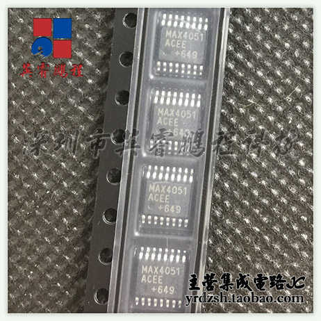【英睿电子】MAX4051ACEE   SSOP16原装现货