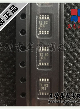 【英睿鹏程】DAC8811ICDGKT D11 MSOP8原装现货