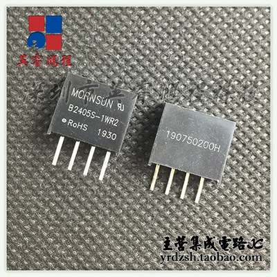 【英睿电子】B2405S-1WR2 SIP原装现货
