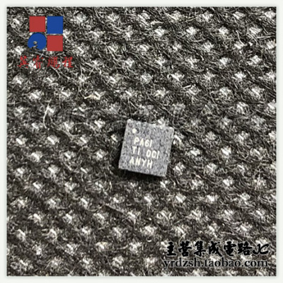 【英睿电子】TPS62130ARGTR PA6I QFN16原装现货