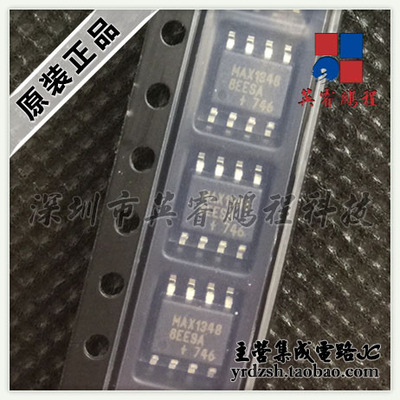 【英睿电子】MAX13488EESA  SOP8原装现货