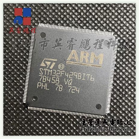 STM32F429BIT6  LQFP208原装现货