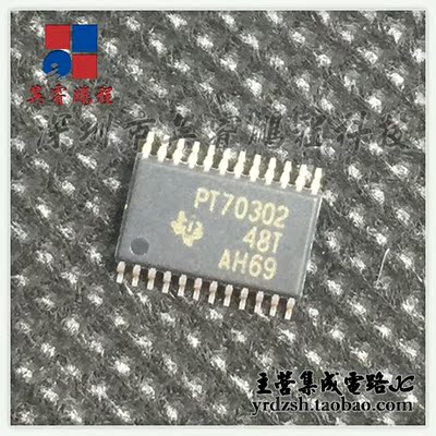 [英睿电子]TPS70302PWPR PT70302 HTSSOP24原装现货