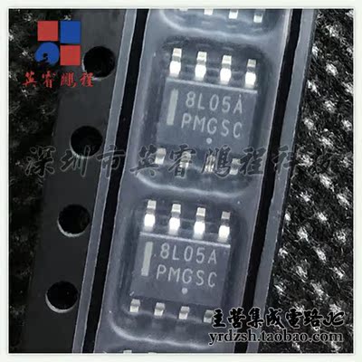 【英睿电子】MC78L05ABDR2G 8L05A SOP8原装现货
