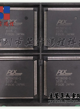 【英睿电子】PCI9050-1  PQFP160原装现货