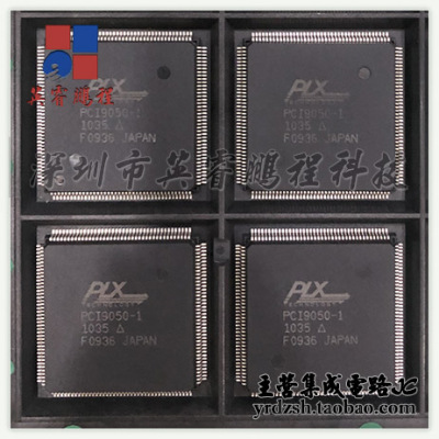 【英睿电子】PCI9050-1  PQFP160原装现货