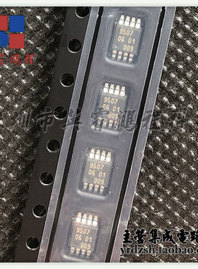 【英睿电子】PCA9507DP 9507 MSOP8 原装现货