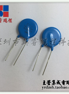 【英睿电子】14D 470K直插压敏电阻器