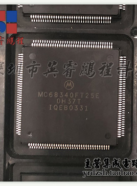 【英睿电子】MC68340FT25E  MQFP144原装现货