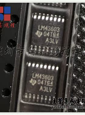 【英睿电子】LM43603PWPR LM43603 LM43603原装现货
