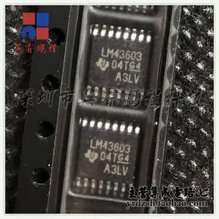 【英睿电子】LM43603PWPR LM43603 LM43603原装现货