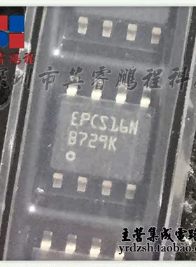 [英睿电子]EPCS16N  SOP-16原装现货