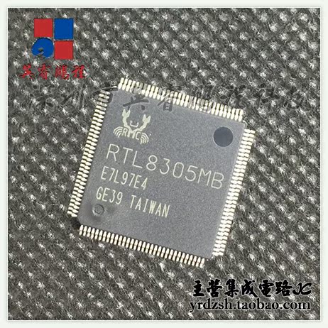 [英睿电子]RTL8305MB  QFP原装现货