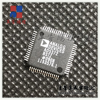 【英睿电子】AD5372BSTZ  原装现货