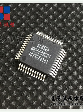 【英睿电子】GL850A  QFP48原装现货