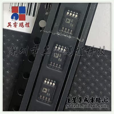 【英睿电子】AD8512ARMZ  MSOP8原装现货