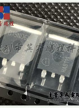【英睿电子】IPB019N06L3GATMA1 019N06L TO263原装现货