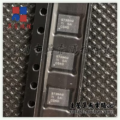 【英睿电子】CSD97394Q4MT 97394M VSON8原装现货