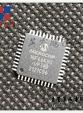 【英睿电子】PIC18F46K80-I/PT 18F46K80-I/PT TQFP44原装现货