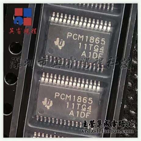 【英睿电子】PCM1865DBT PCM1865 TSSOP30原装现货