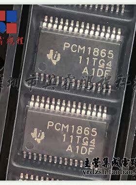 【英睿电子】PCM1865DBT PCM1865 TSSOP30原装现货