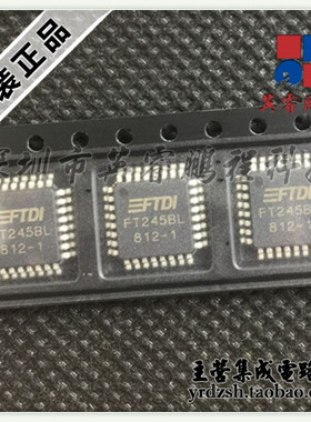 【英睿电子】FT245BL   LQFP32原装现货