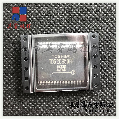 [英睿电子]TD62C950RF  SSOP60原装现货