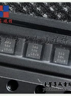 【英睿电子】TPS62125DSGR  WSON8原装现货