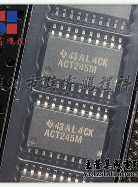 【英睿电子】CD74ACT245M96 ACT245M SOP20原装现货