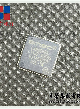 【英睿电子】LAN9500AI-ABZJ  QFN56原装现货