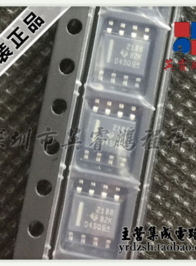 【英睿电子】OPA2188AIDR 2188 SOP8 原装现货
