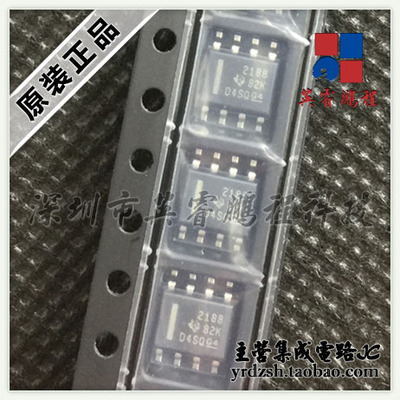 【英睿电子】OPA2188AIDR 2188 SOP8 原装现货