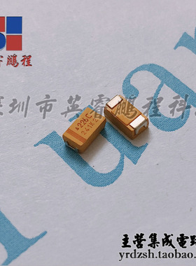 贴片钽电容 226C 22UF 16V 50V 20V 25V 35V C型 6032 黄色胆电容