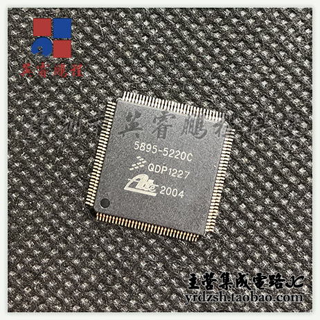 【英睿电子】5895-5220C  TQFP128原装现货