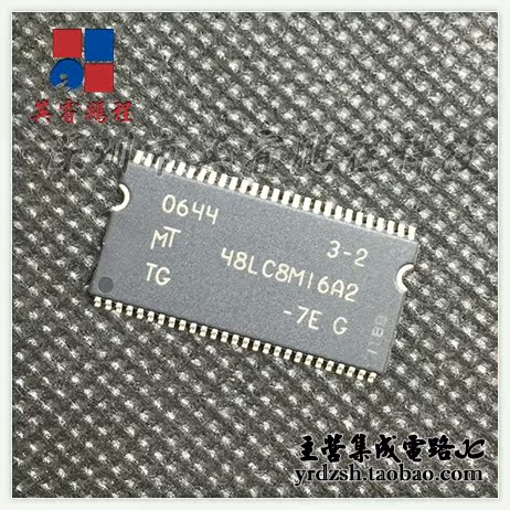 [英睿电子]MT48LC8M16A2TG-7E:G  TSOP54原装现货