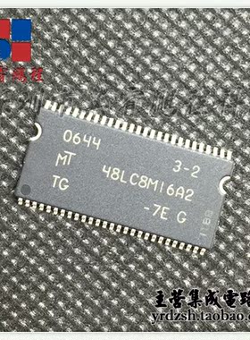 [英睿电子]MT48LC8M16A2TG-7E:G  TSOP54原装现货
