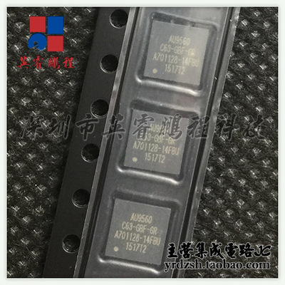 【英睿电子】AU9560C63-GBF-GR  QFN28原装现货