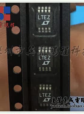【英睿电子】LT1521CMS8#PBF  MSSOP8原装现货