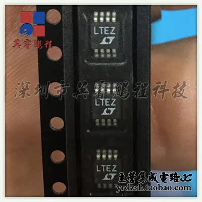 【英睿电子】LT1521CMS8#PBF  MSSOP8原装现货