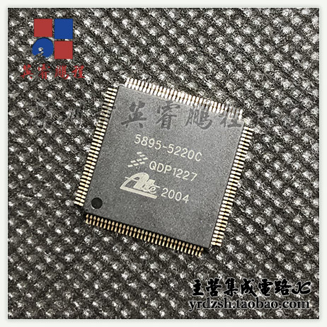 【英睿电子】5895-5220C  TQFP128原装现货